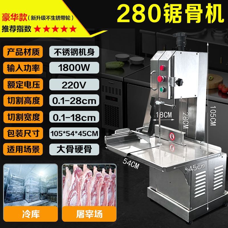 Sierra de huesos doméstica automática pequeña máquina de corte de huesos comerciales costillas de carne congelada pezuña de cerdo y carne de hueso de oveja image 33