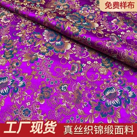 缎类;锦类