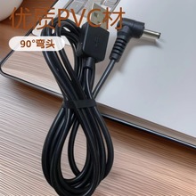 ���^USB��늾�90��DC35135��ɫUSB��DC3.5�A�ה�����