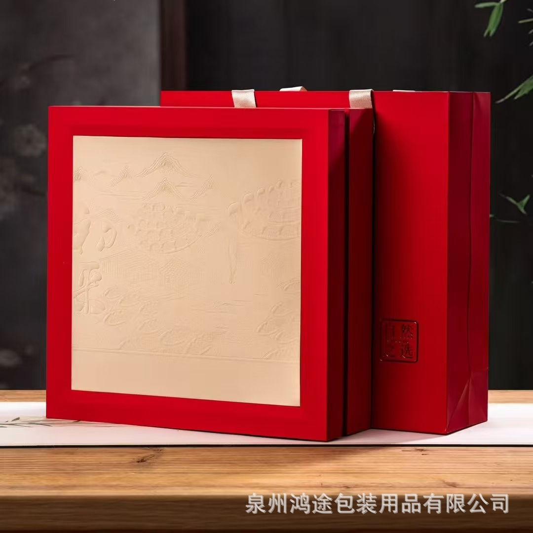 2025高档茶叶礼盒装空盒红茶包装盒空礼盒大红袍正山小种凤凰单枞