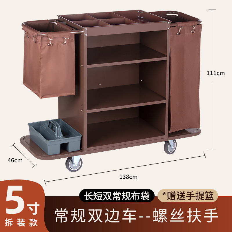 Carro de limpieza profesional de acero inoxidable, carrito de servicio para hotel o habitación, resistente y fácil de mover