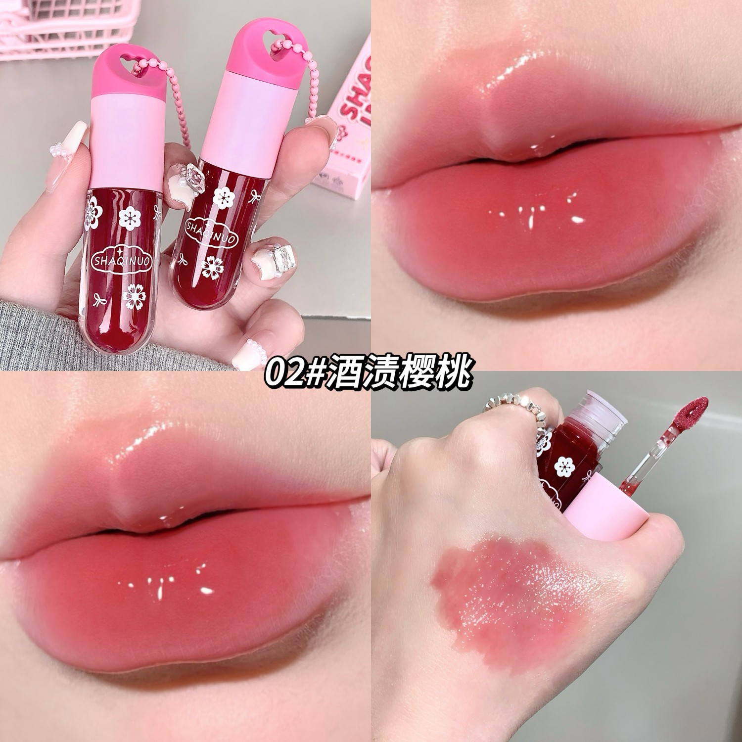 Brillo labial SHAQINUO radiante y suave como el agua con colgante de cara sonriente, color intenso, hidratante, efecto espejo brillante.