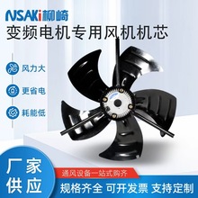 G315轴流风机不带外壳380v风机电机变频电机散热风扇机芯
