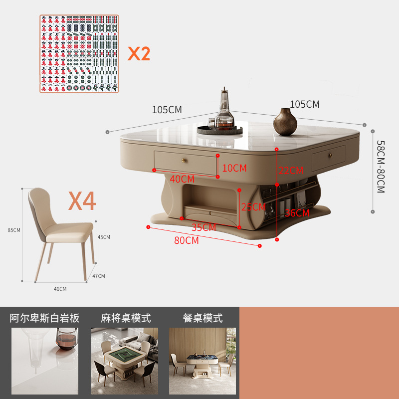 Mesa de centro, mesa de mahjong, máquina de comedor, mesa de comedor, placa de roca elevadora de doble uso, apartamento pequeño para el hogar, moderno y simple de alta gama, nuevo