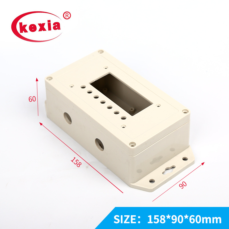 kw-131 塑料防水盒/电器接线盒/密封盒 控制器外壳 158*90*60mm