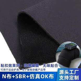 SBR��ˮ�ϟoζ�N���\���o������ճ�۲����ϝ�ˮ���Ͻ����ͺ�����
