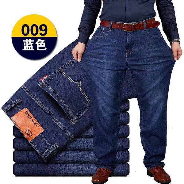 Jeans for summer and autumn for leisure