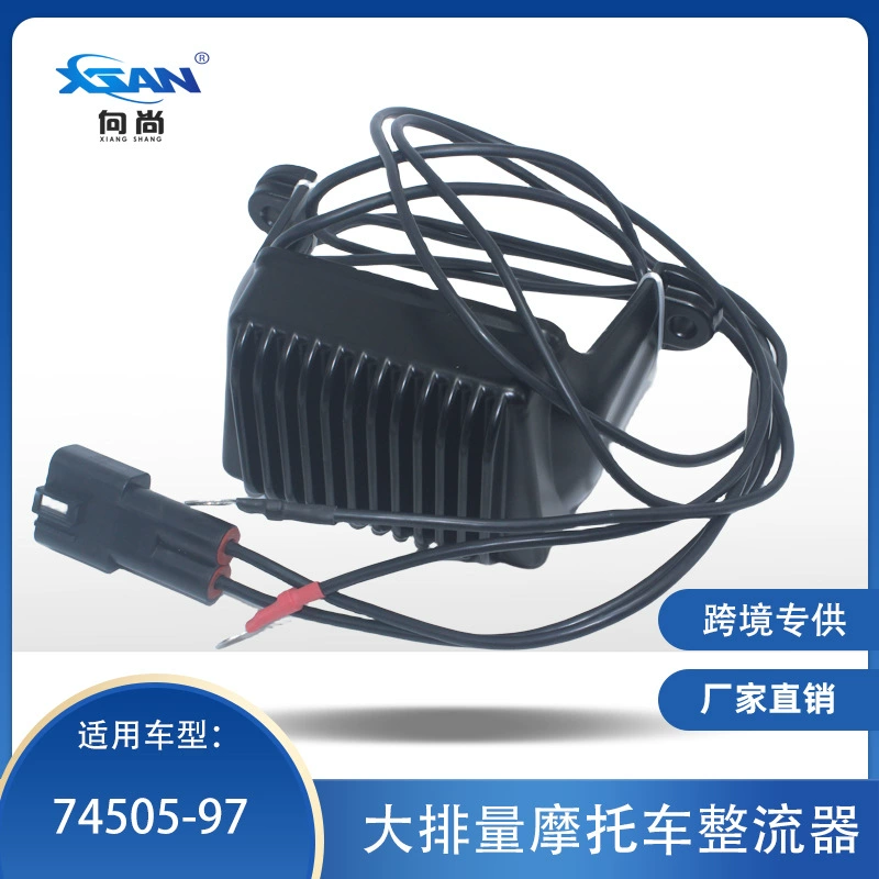 Harley выпрямитель большого смещения мотоцикл регулятор напряжения подходит для Electra Glide 74505-97