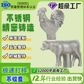 铸造;家具合页;管夹