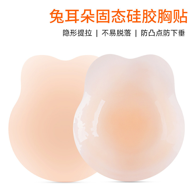 うさぎ耳型バストアップパッチ 目立たない垂れ防止固形シリコン乳パッド 再利用可能 大きな胸を上げる乳パッド|undefined