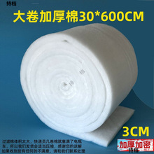 双色棉加厚整卷水族箱鱼缸过滤C棉双层净水棉生化棉过滤材料