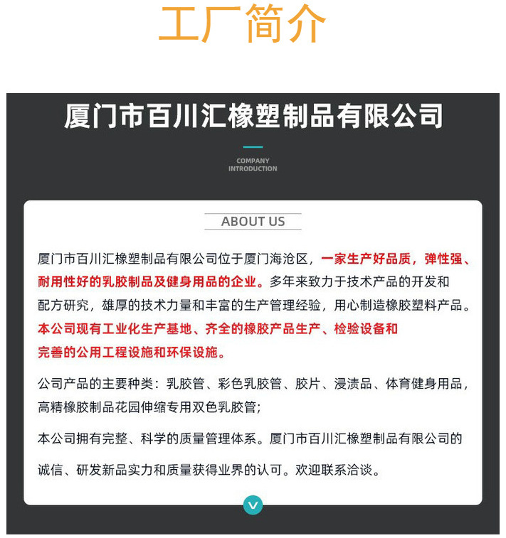 阿里公司简介