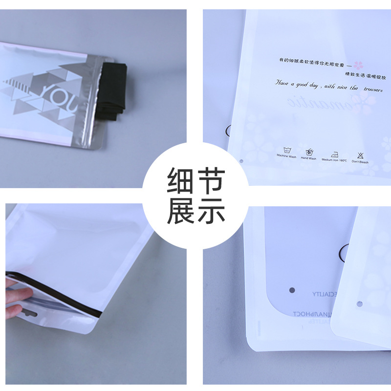 打底褲服裝包裝袋批發透明自立自封袋塑料保暖褲子女士絲襪袋加厚
