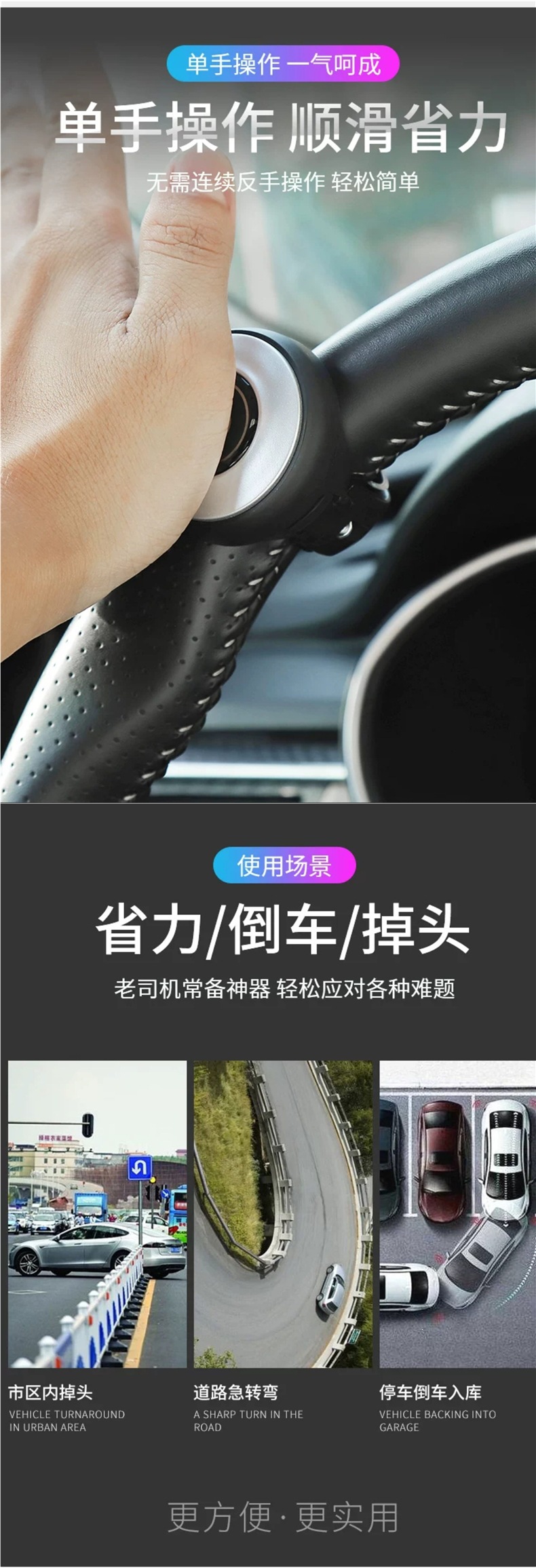 Car Steering Wheel Assistive Device Ball for Easier Direction Turning, Reversing, and Saving Effort; Steering Wheel Power Ball for Sedans and Vans