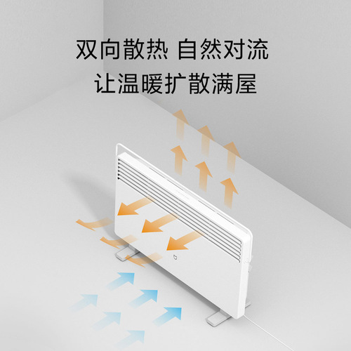 Xiaomi Mijia Smart Electric Heating Home Electricity-Saving Fast Heating Stove Heater Fan Heater