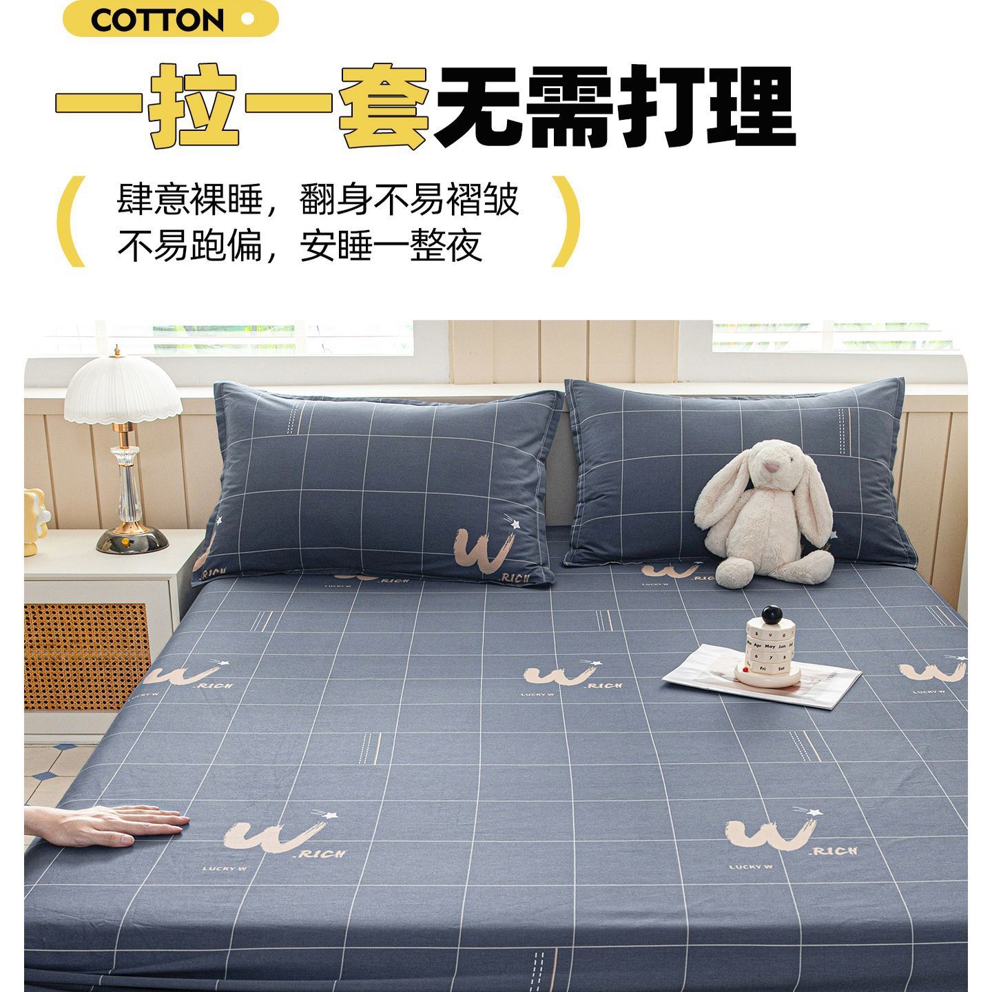 Cama de clase A una sola pieza de algodón casero cubierta de colchón protector 100 algodón todo incluido cubierta de cama antideslizante cubierta de cama dos piezas