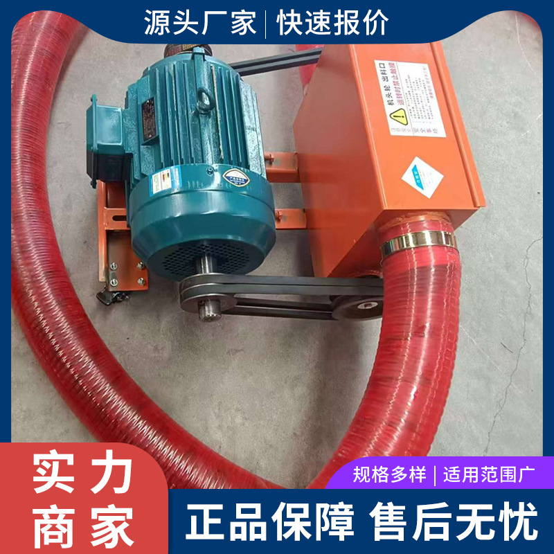 便携式螺旋输送机 220V家用电吸粮机 小型抽粮机工业吸沙机