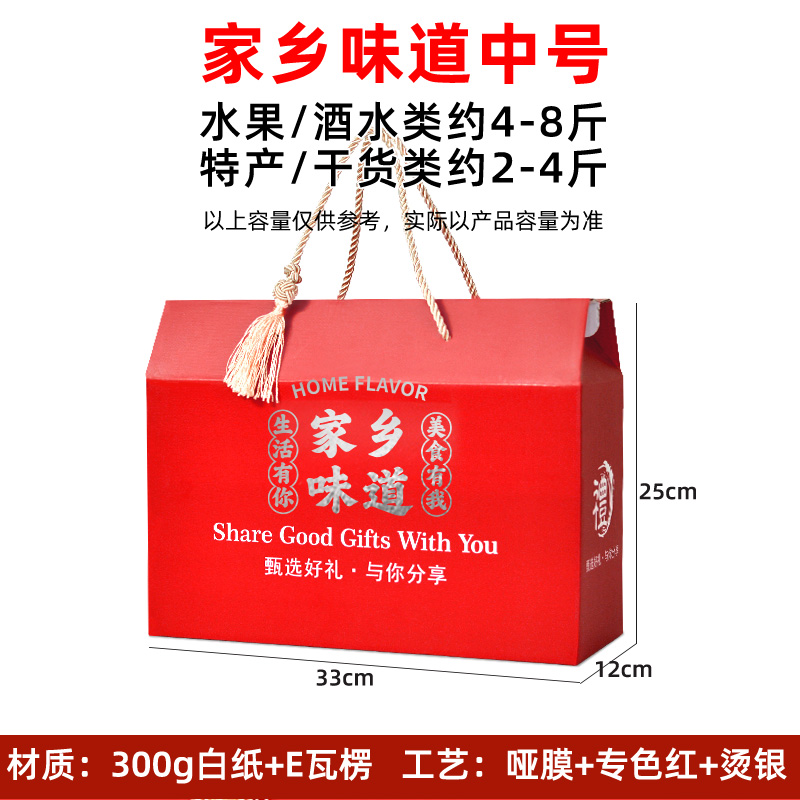 2025 Caja de regalo de pastel de luna de otoño Caja de embalaje de pasteles Caja vacía de especialidades locales de sabor marinado Caja de regalo grande Caja de cartón personalizada