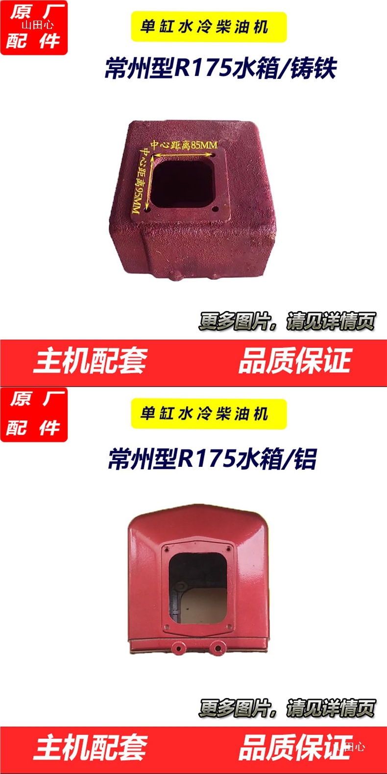 Single cylinder water-cooled diesel engine parts water tank 15 8 R180R190ZS1100 1115L28L32HS400