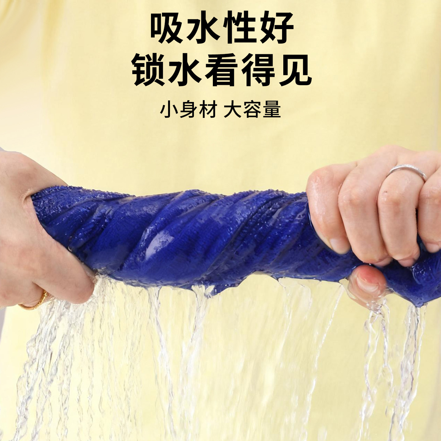 Magic broom special cloth towel housekeeping cleaning special mop water absorption without leaving marks scratch to punch cloth