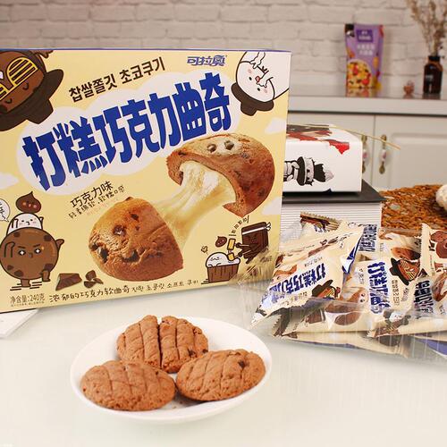 Coralao Chocolate Butter Cookies 100g Filled with Sweet Rice Cakes Office Snack Share Breakfast