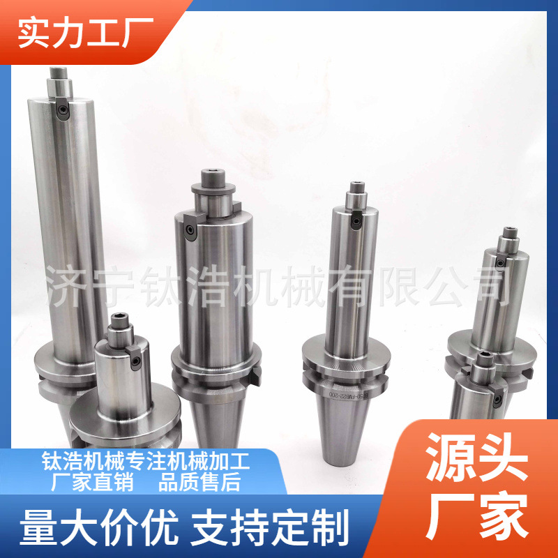 厂家直销BT40-FMB22-60L平面铣刀柄格BT40FMB22铣刀柄