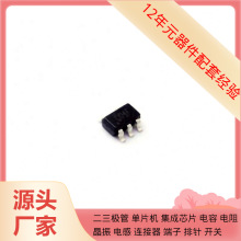 SN74LVC1G04DBVR SOT-23-5 GD25Q32CS2GR GD25Q40CT2GR GD25M41BT