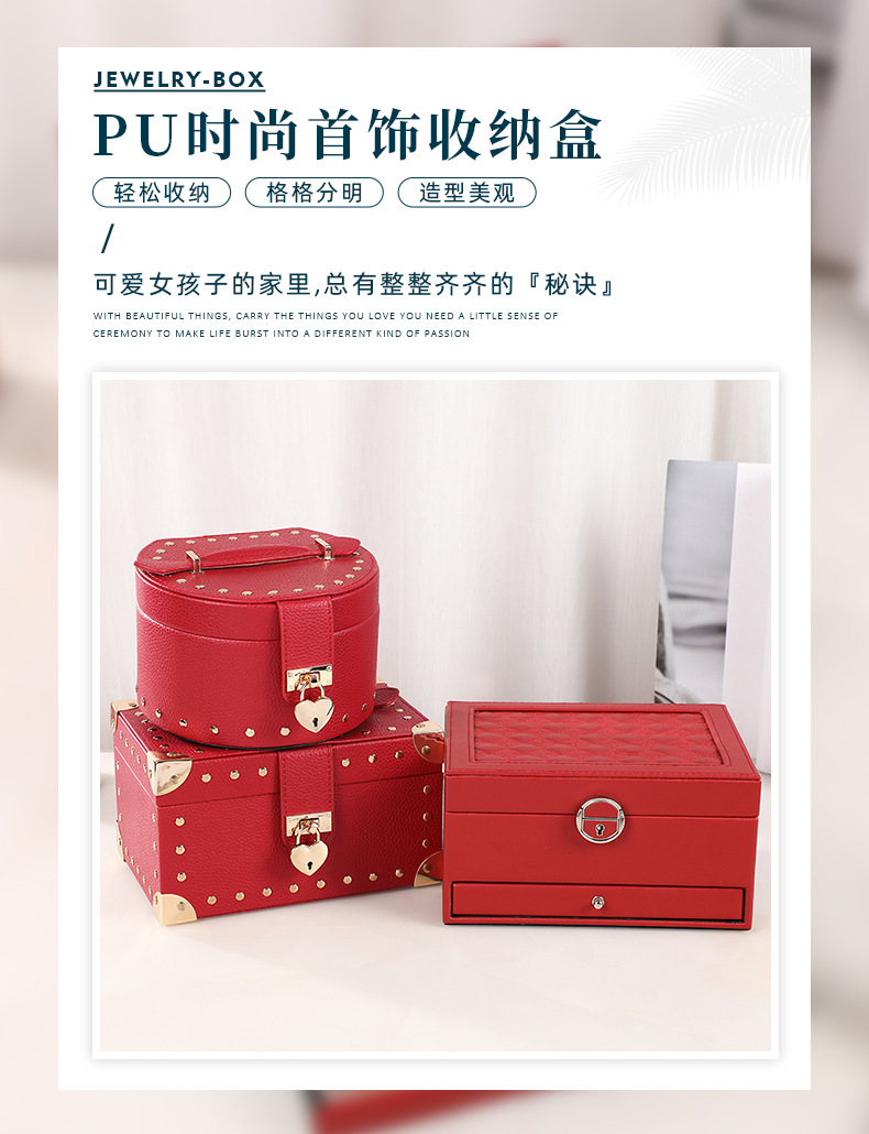 陈振锋(首饰收纳盒)1_06.jpg
