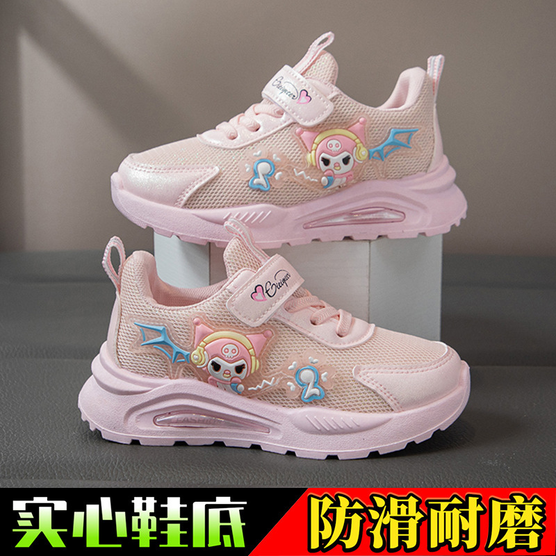 女の子のスポーツシューズ、柔らかい底の子供用メッシュシューズ、春と秋の新しいインターネットセレブのカジュアルシューズ、通気性と多用途の女の子のランニングシューズ|undefined
