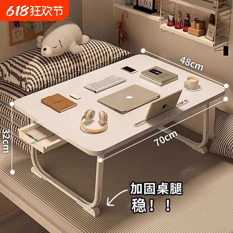 Маленький столик на кровати, эркер, компьютерный стол в спальне, складной стол, рабочий стол в студенческом общежитии, очень большое верхнее двухъярусное место.