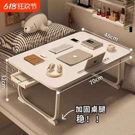 床上小桌子飘窗卧室电脑桌折叠桌学生宿舍学习书桌加高加大号上铺