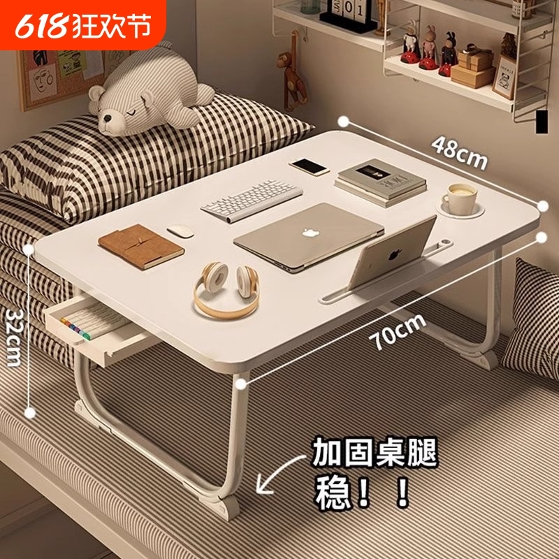 Small Table on the Bed, Bay Window, Bedroom Computer Table, Folding Table, Student Dormitory Study Desk, Extra Large Upper Bunk Small Table on the Bed, Bay Window, Bedroom Computer Table, Folding Table, Student Dormitory Study Desk, Extra Large Upper Bunk