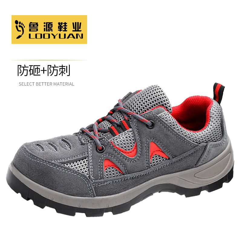 厂家批发工作鞋舒适透气防砸防刺穿劳保鞋pu注塑实心耐磨底安全鞋