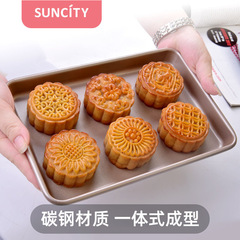 Manufacturer DIY baking tool set oven household cake mold bread pizza pan non-stick baking pan mold