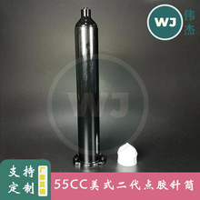 �¿�EFD��ʽ�c�z�Ͳ55cc��ɫ�c�z�Ͳ ��UV�zͲ �S��ֱ�N