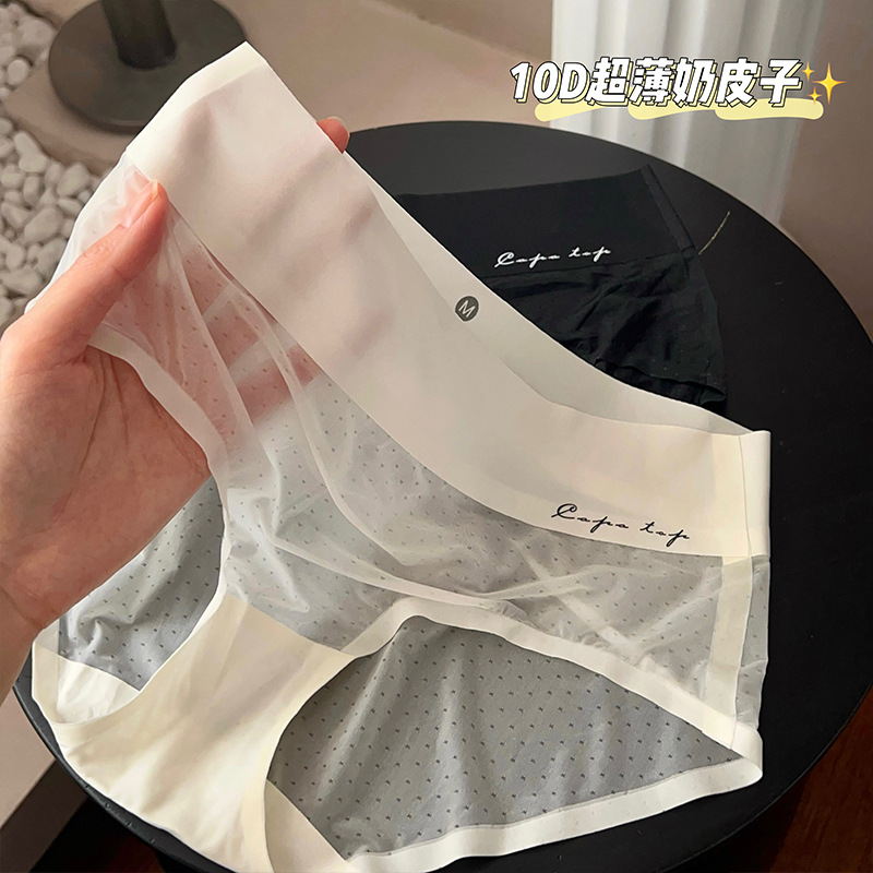 蜜桃朵娜分码冰丝无痕10D超细纱满透气孔透气底裆中腰三角内裤女