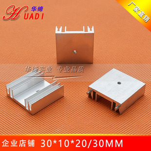 With Groove Heat Sink 30*10*20/30mm7809/12 Voltage Regulator Tube Radiator MOS Tube Chip Heat Dissipation Aluminum