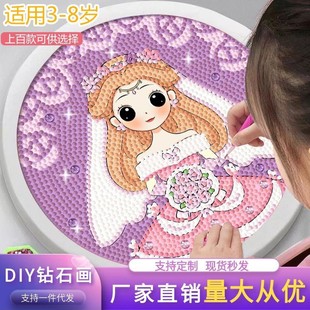 Princess Diamond Painting Kidsren's Cartoon Diamond Sticker Handmade DIY Crystal Painting Round Photo Frame Dot Diamond Painting Masonry Painting