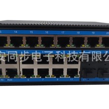 1588Э�齻������ieee1588v2��������ptpЭ�齻����