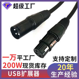 卡农线公对母xlr平衡音频线调音台功放音响麦克风延长话筒卡侬线
