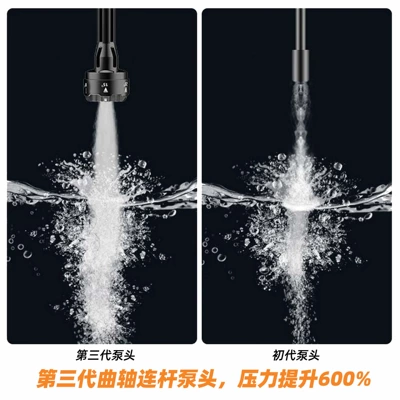 Portable car washer Multi-Functional Lithium Battery Multi-Functional