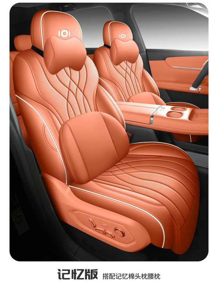 2625 Changan Qiyuan Q07 Special Car Seat Cover 215 Premium Flagship PLUS All-Season Full-Coverage Seat Cushion