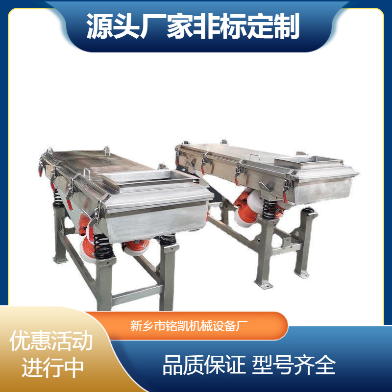 催化剂不锈钢小型震动筛 直线振动筛分机 石粉电动筛选机厂家直供