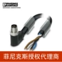 0-pursac-4p-m12mrt电源线