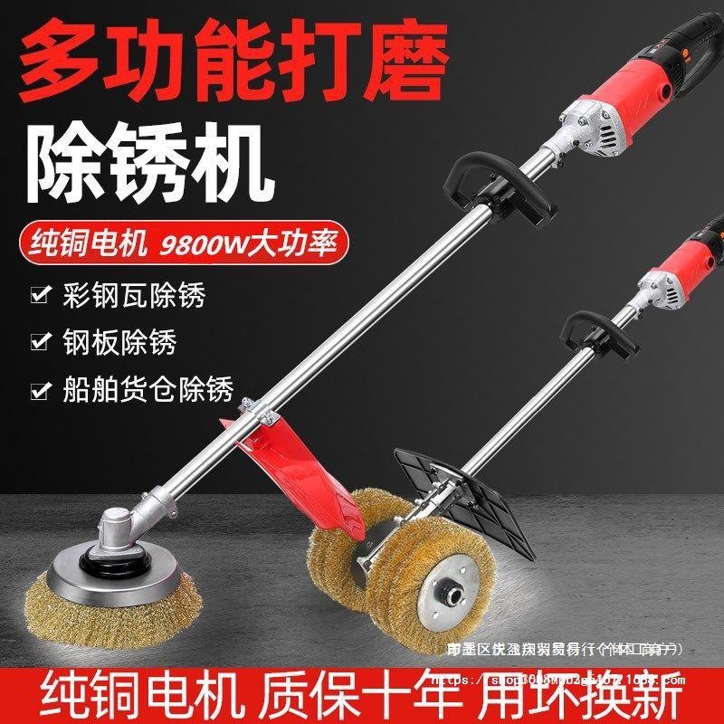 手持电动除锈机打磨机彩钢瓦水泥地钢丝刷工字钢翻新铁钢结构抛光