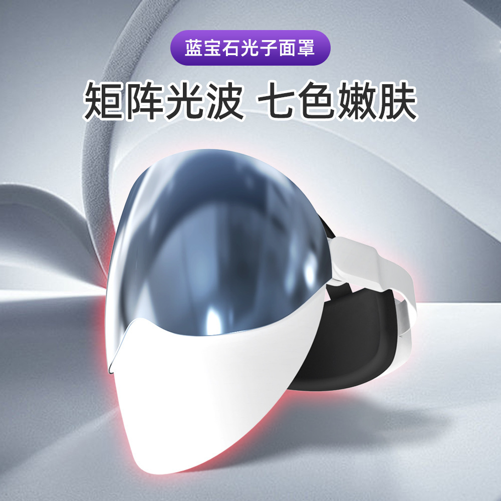 Specially Designed for Cross-Border Beauty Salon Beauty Mask Photon Rejuvenation Instrument Led Seven-Color Spectrum Beauty Instrument Mask Instrument with Language