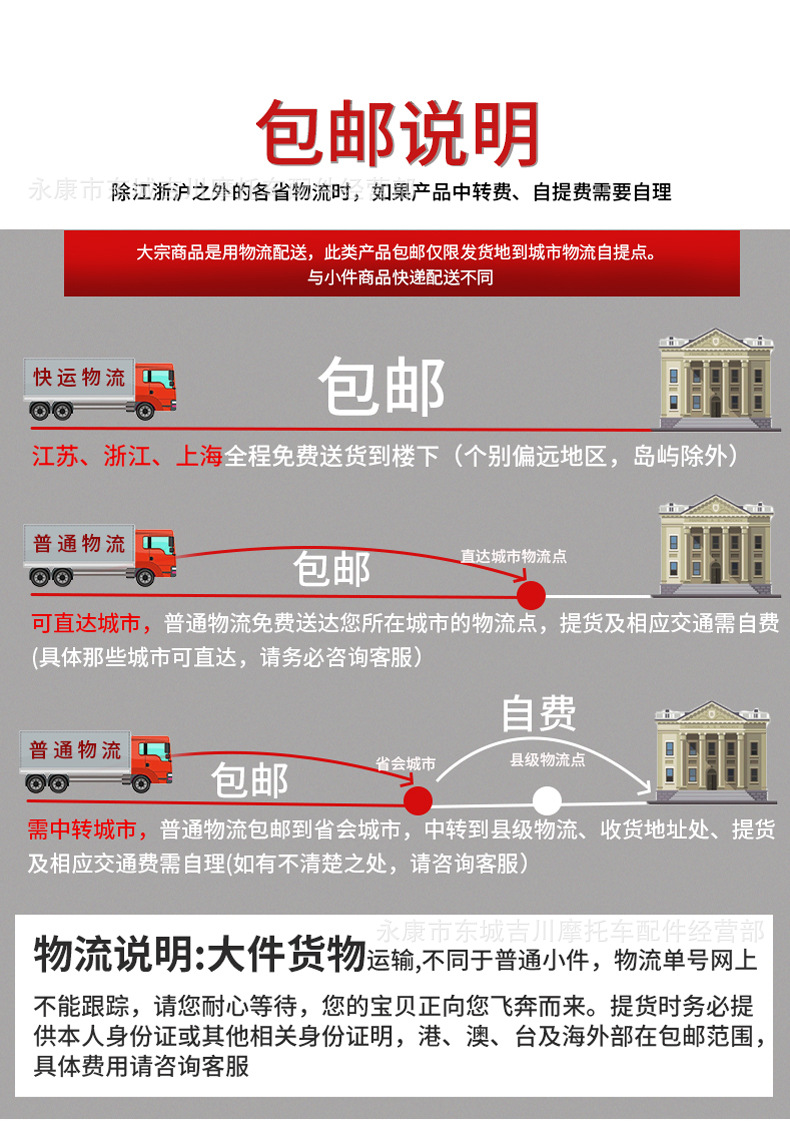 详情页_27.jpg