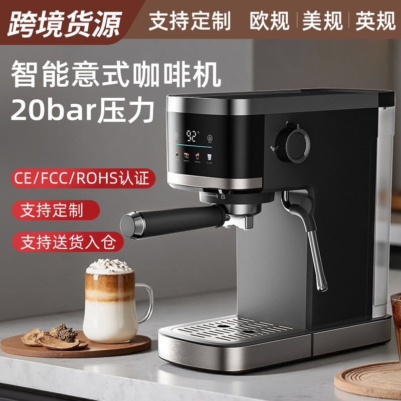 Cross-Border Italian-Style Coffee Machine for Home Use, Automatic High-Pressure Extraction Espresso Semi-Automatic Coffee Machine