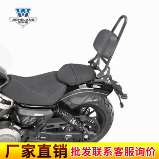 Muscle car Wolf suitable for Benda jinjila 450 backrest modified tail shelf tail rear tail frame curved bow back-to-back
