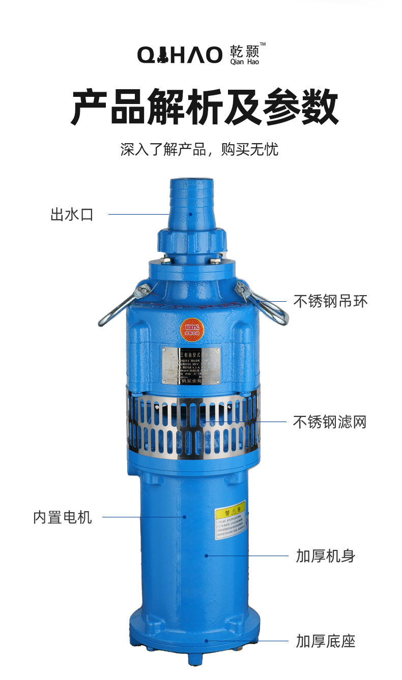 详情页2_14.jpg